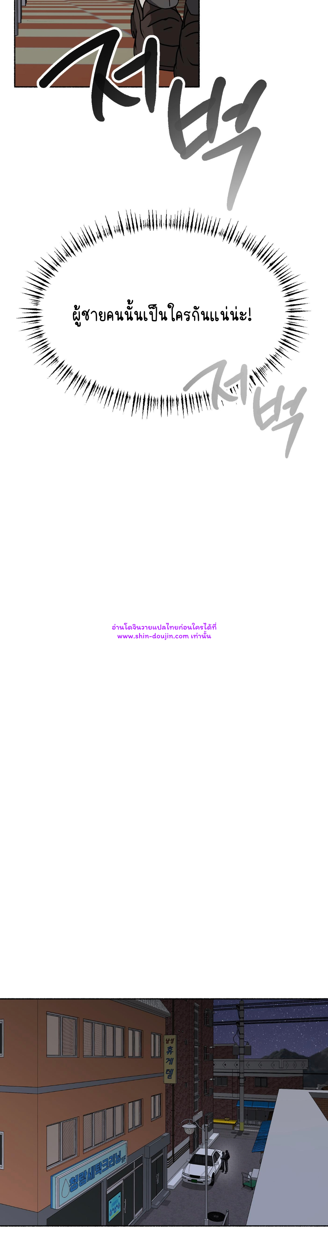 Moloch’s Curtain EP 5